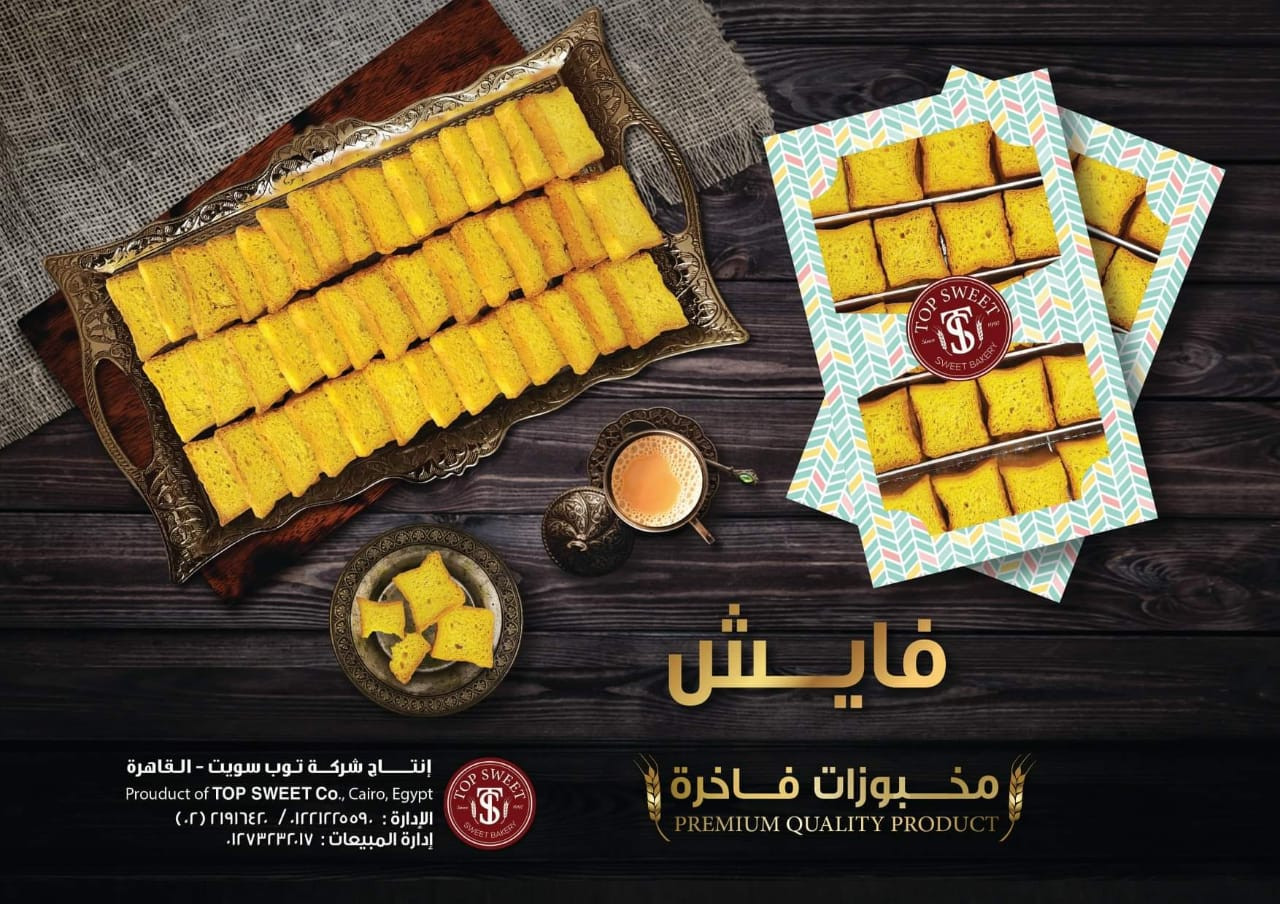 فــــايــــــــش