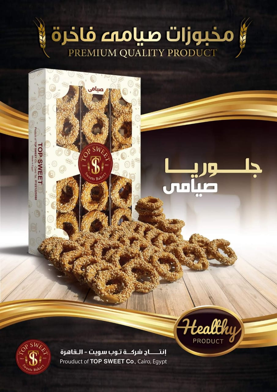 جــلـــــــوريــا