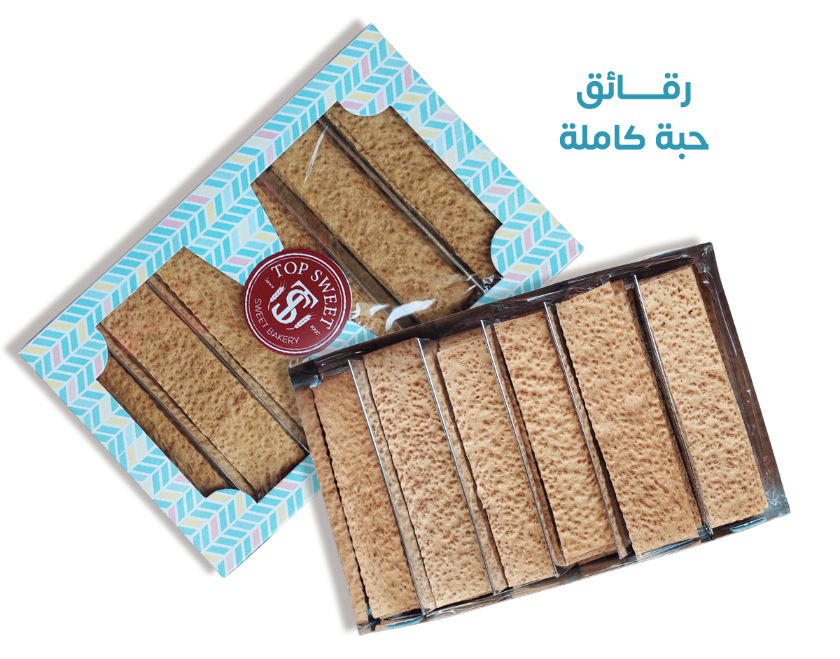 رقائق حبه كامله